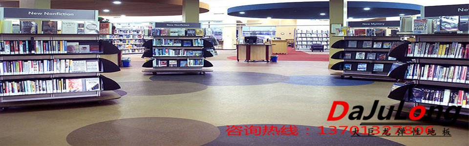 北京pvc地板市场比较认可的品牌有哪些